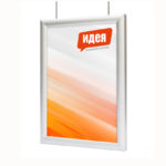 Световая панель Клик двусторонняя подвесная