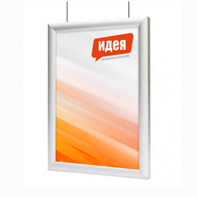 Световая панель Клик двусторонняя подвесная