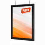 Световая панель Клик двусторонняя подвесная