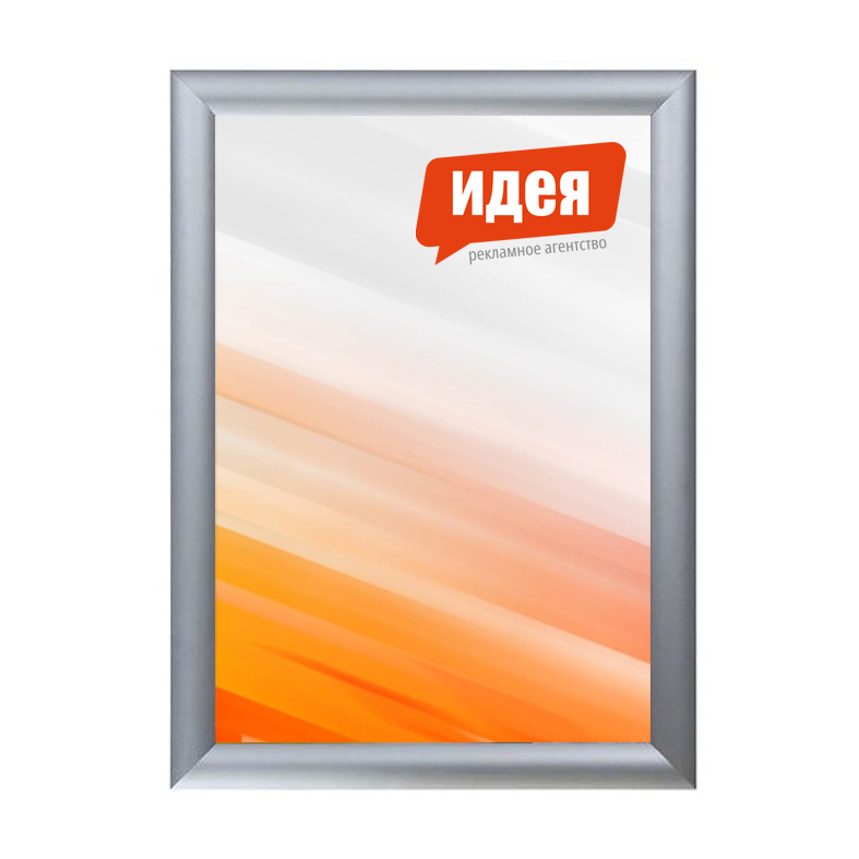Рамка Клик  ПК-25 <br>угол 45* односторонняя
