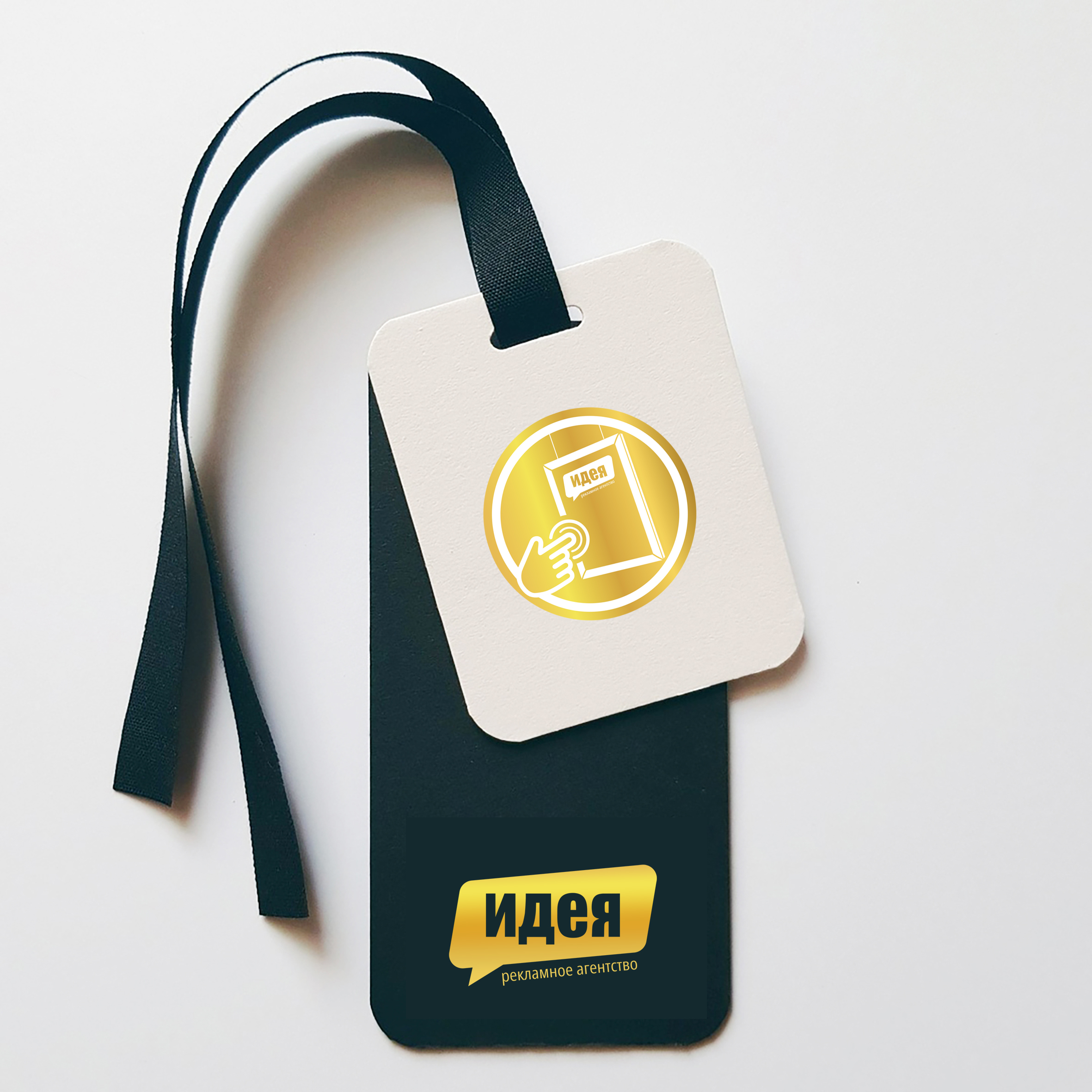Картонные бирки — офсетом