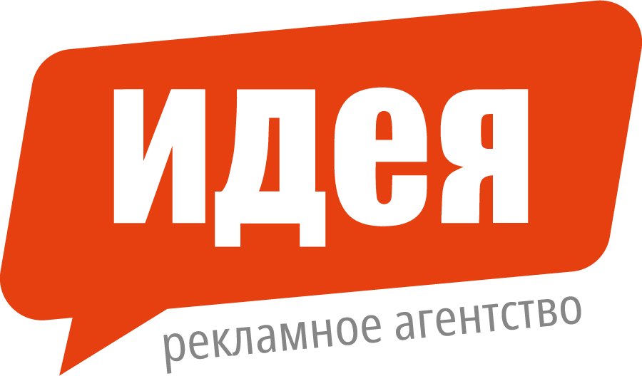 Idea